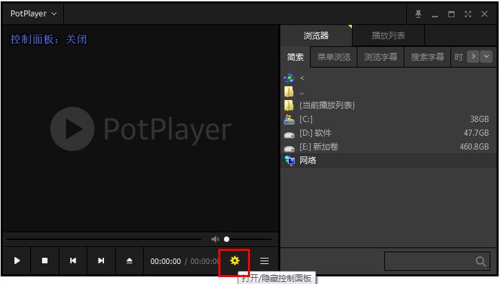 怎么在potplayer播放器调整播放速度