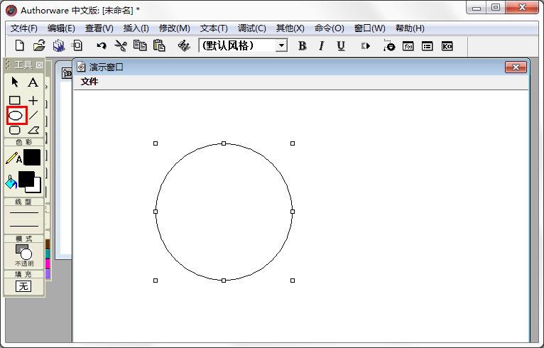 怎么在圆形中加文字