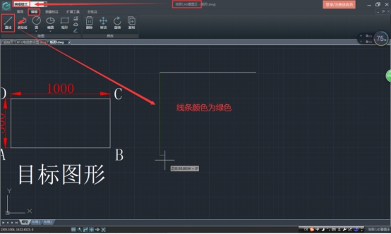 浩辰CAD看图王设置线条颜色操作方法