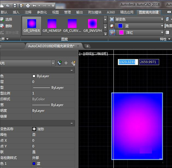 Auto CAD 2018填充渐变色方法