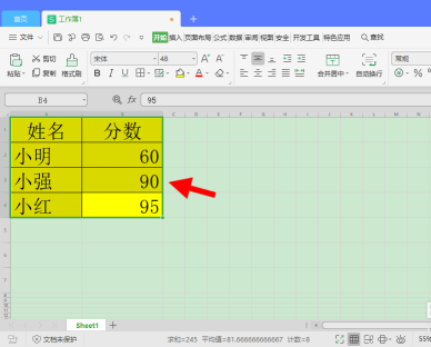 如何去除Excel表格底色