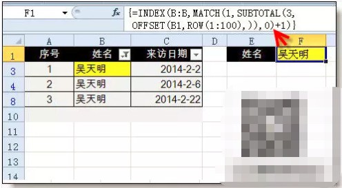 怎么使用Excel筛选功能