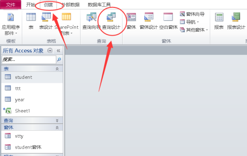 Access按照性别为某字段增补前置符号的