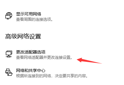 WeGame闪退的六种解决办法