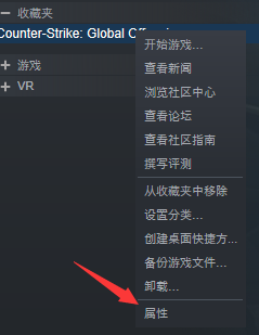 steam开启CSGO躲猫猫模式方法教学