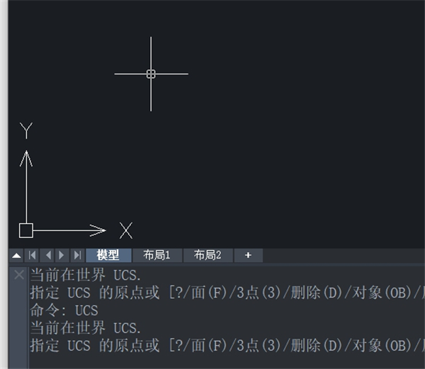 全能王CAD编辑器恢复世界坐标方法