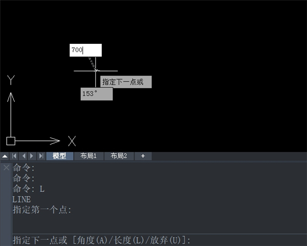 全能王CAD编辑器怎么画一条固定角度的