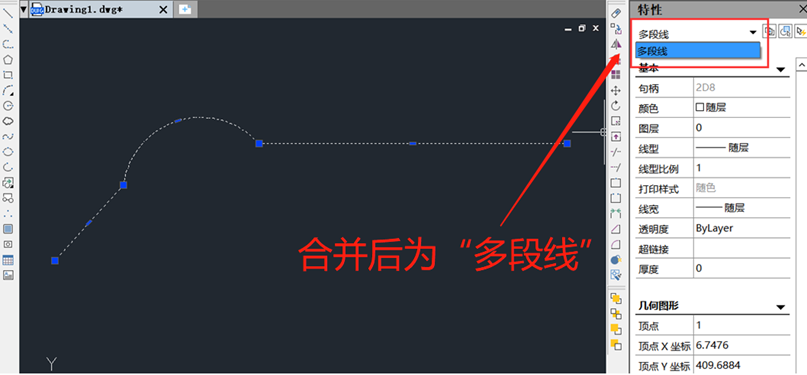 中望CAD运用JOIN命令合并对象教程