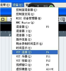 Cubase5软件没有声音的办法