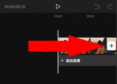 怎么使用剪映制作321倒计时特效