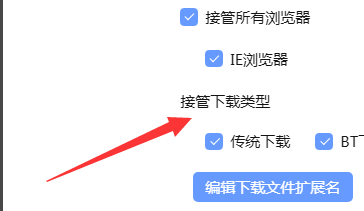 迅雷下载东西的时候显示无法下载怎么办