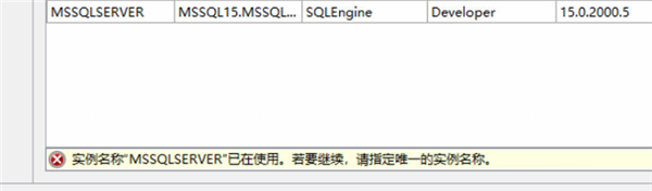 SQL Server 2019怎么安装？