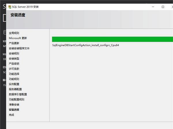 SQL Server 2019怎么安装？