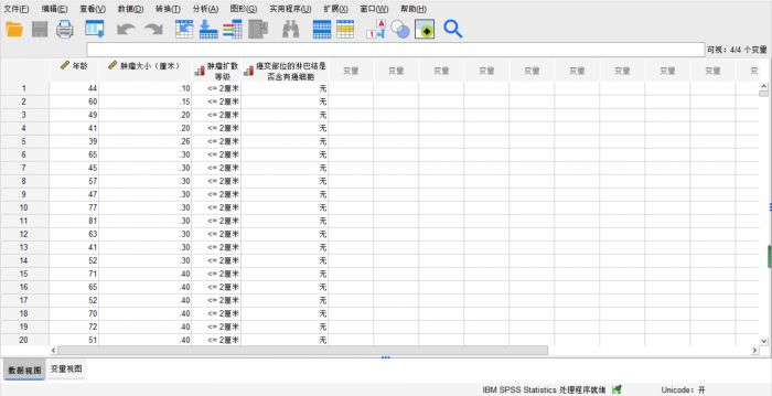 SPSS怎么使用二元回归分析？