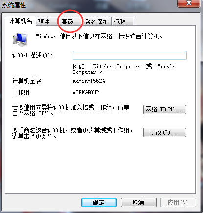 Win7系统怎么配置JDK环境变量？