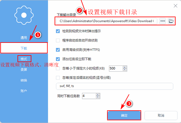 怎么把B站的视频下载到电脑本地文件中