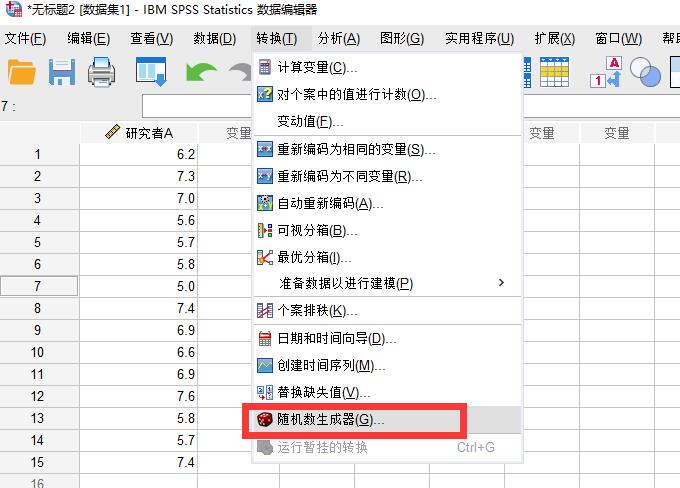 怎么使用SPSS进行随机抽样？