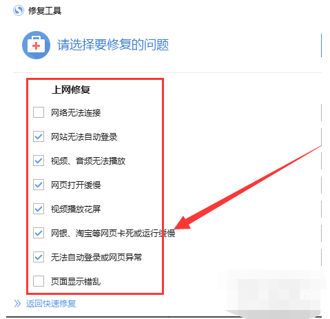 搜狗浏览器打不开网页怎么办？