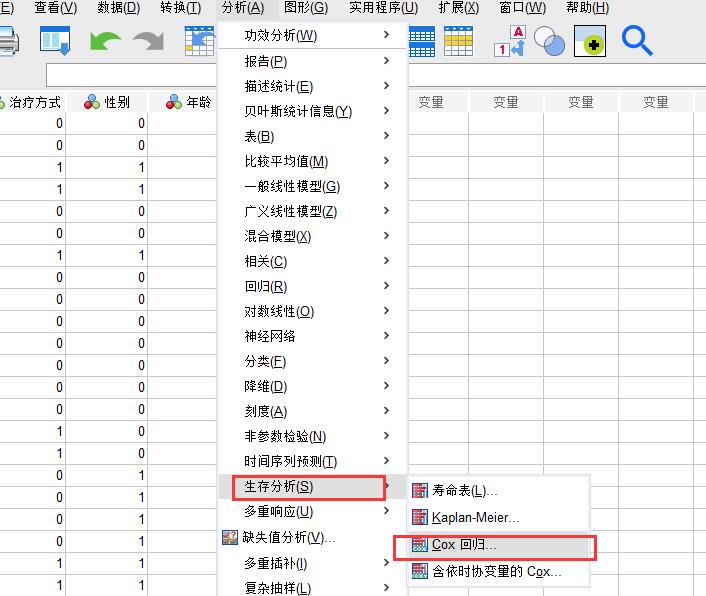 怎么使用SPSS的Cox回归模型探索多因素