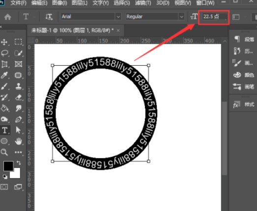 PS圆形环绕文字制作方法