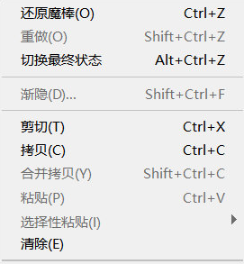 PS软件置鼠标滚轮放大解决方法