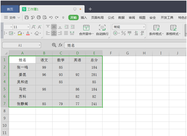 WPS中在Excel批量输入相同内容办法