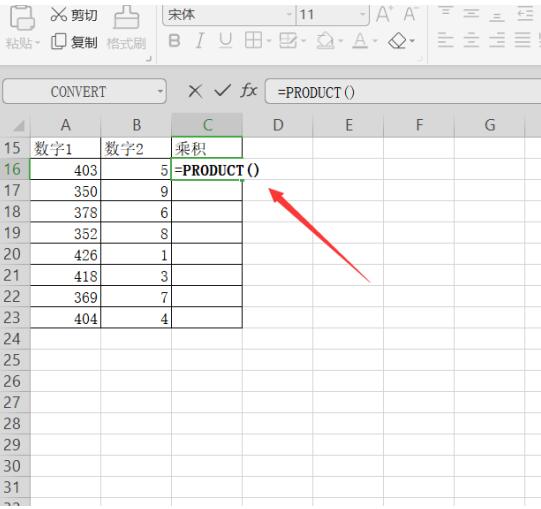 Excel中设置单元格连续相乘方法