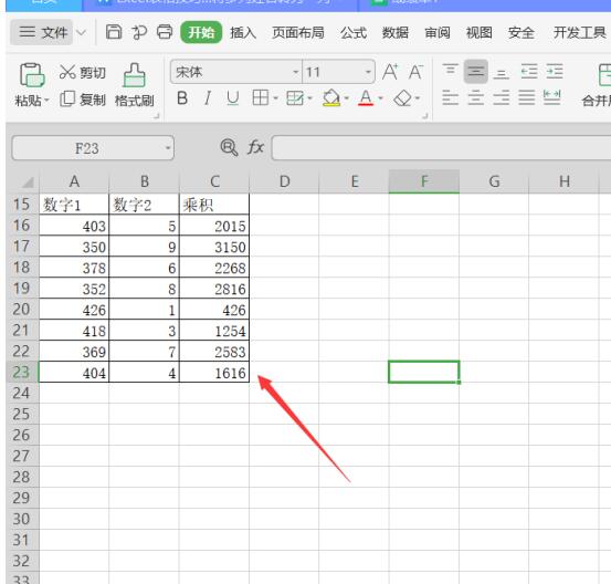Excel中设置单元格连续相乘方法