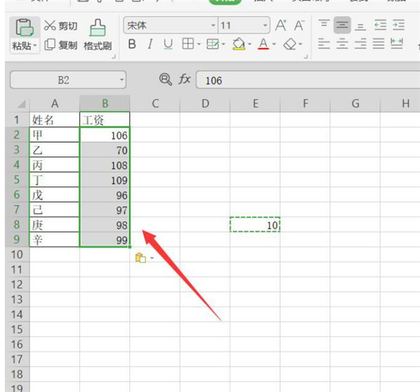 Excel中如何统一加上相同的数字