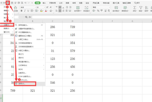 Excel中数字0怎么设置不显示