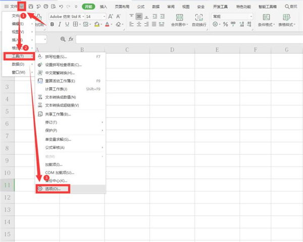 Excel中如何修改网格线颜色
