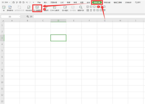 Excel中如何使选中的单元格变色