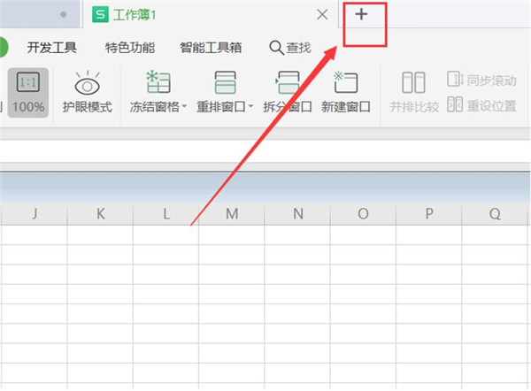 Excel两个窗口如何独立显示