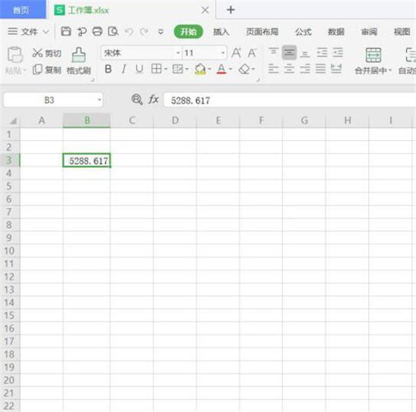 Excel中设置四舍五入