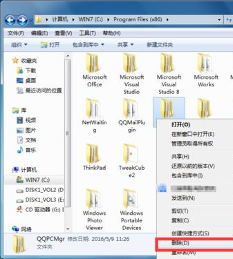 Win10系统下腾讯电脑管家总会自动安装