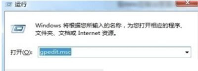 Win7系统打不开腾讯电脑管家怎么回事