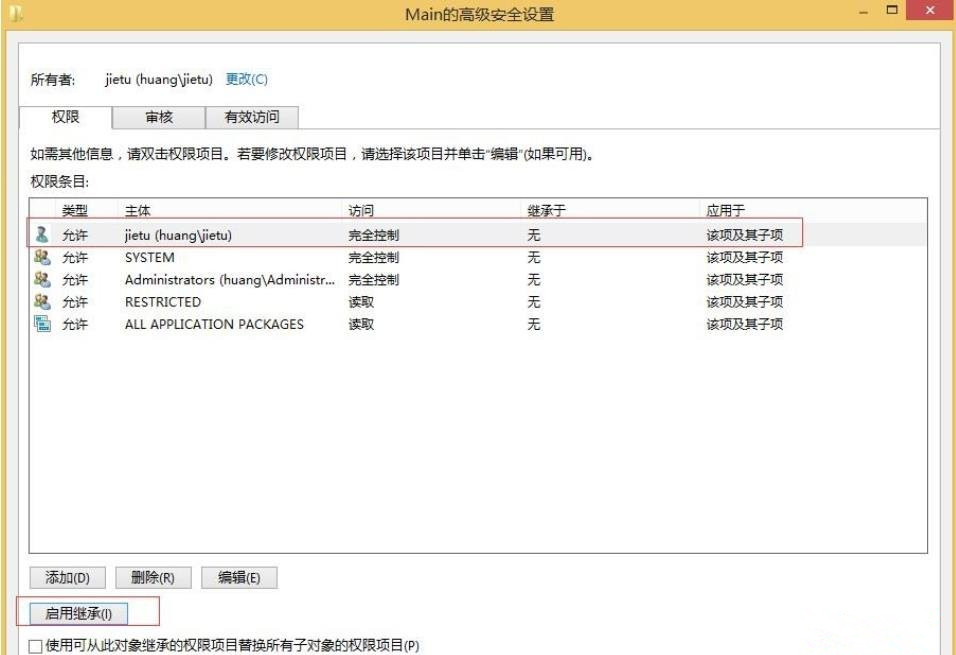 IE浏览器打不开网页