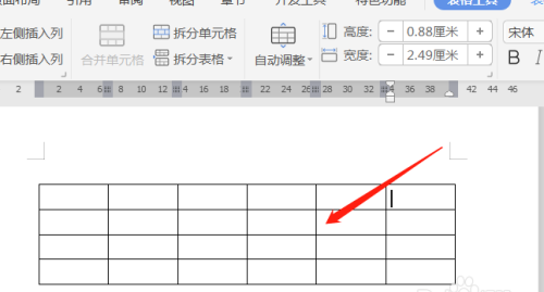 WPS文档调整插入表格的边框宽度