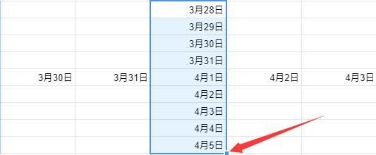 腾讯文档编辑日期