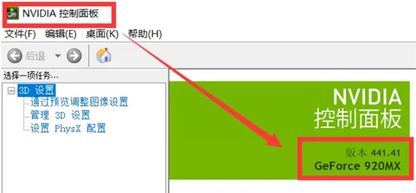 PR软件兼容性报告提示不支持的视频驱动