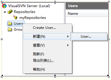 SVN使用教程