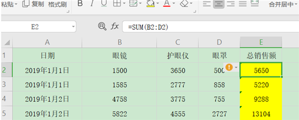 下拉公式不自动计算