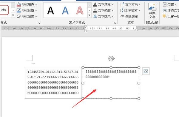 Word两个文本框如何进行链接？