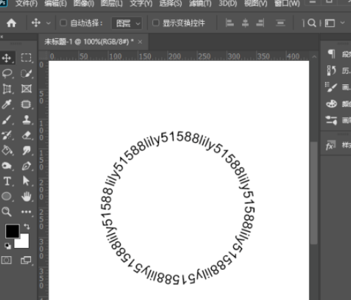 Ps怎么制作圆形环绕文字？