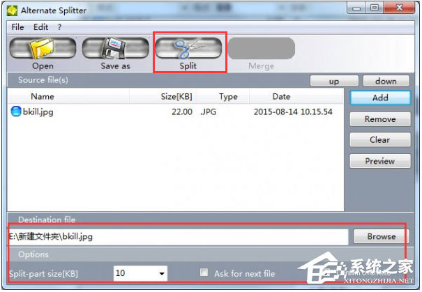 Alternate Splitter分割合并文件