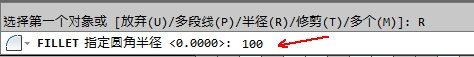 AutoCAD2014绘制圆角的方法步骤