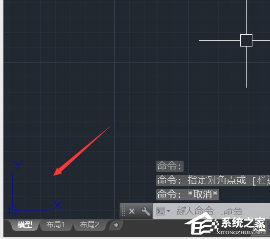 AutoCAD设置UCS的颜色