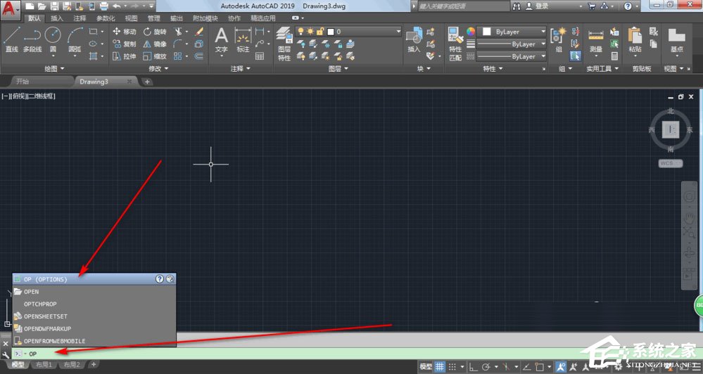 AutoCAD2019调整十字光标大小