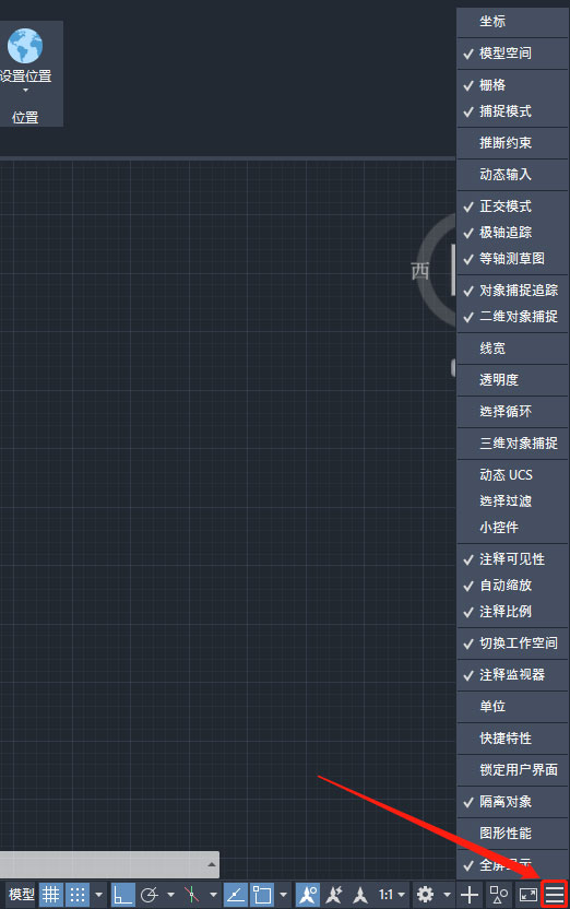 AutoCAD2019工作界面