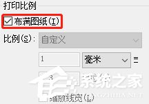 AutoCAD2020设置打印样式的方法